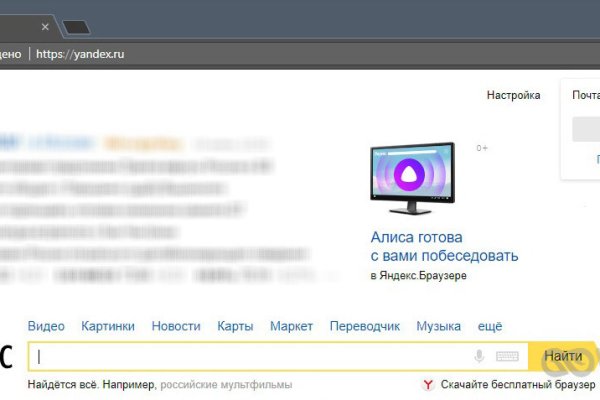 Кракен маркетплейс в тг