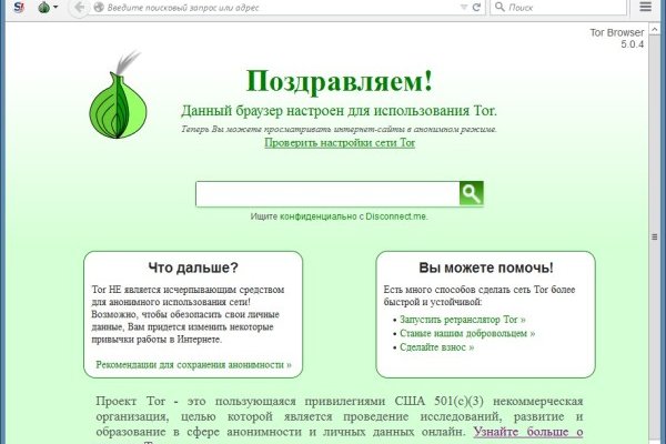 Кракен ссылка орион