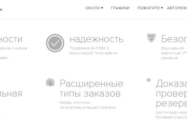 Кракен маркетплейс почему не закроют