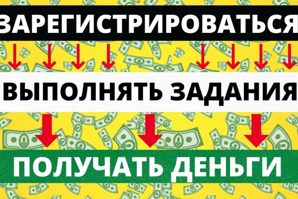 Кракен макет даркнет только через тор