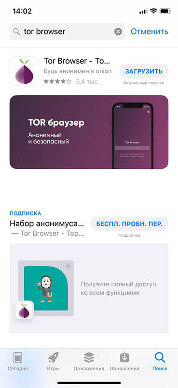 Забыл пароль кракен