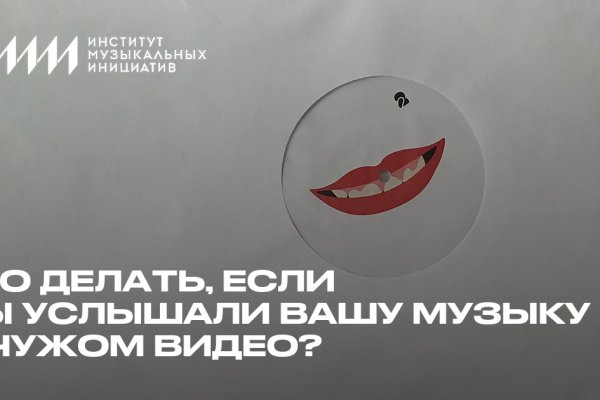 Кракен ссылка тор