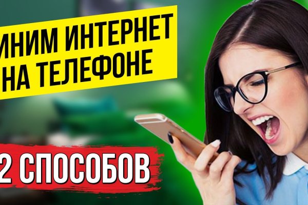 Kra40.cc Вход на сайт главная страница