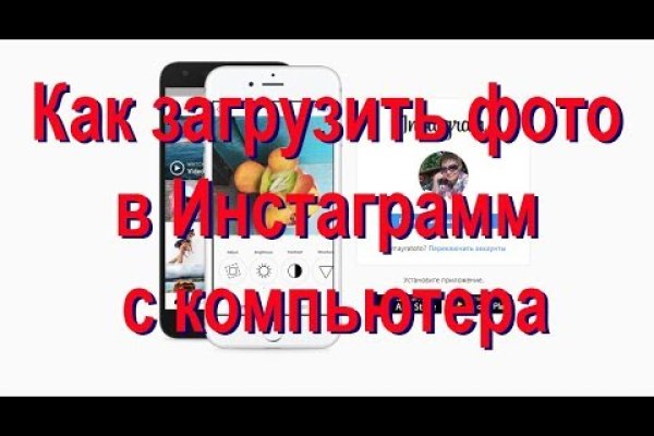 Кракен зеркало 2