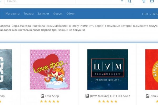 Активная ссылка на кракен