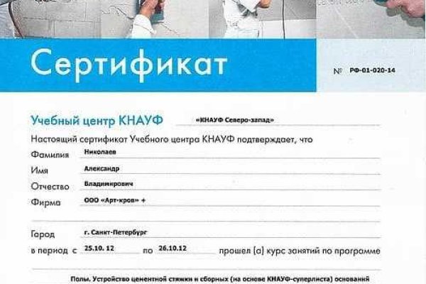Кракен сайт это