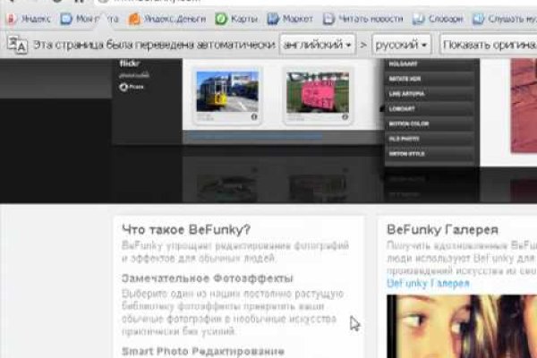 Кракен даркен