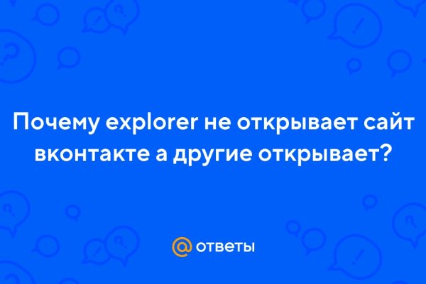 Kraken даркнет gigageek ru