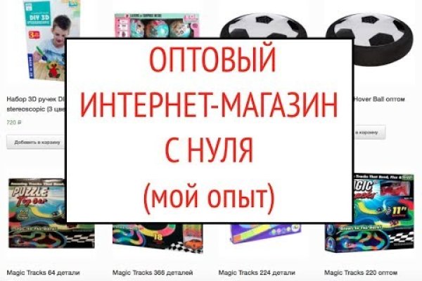 Ссылка на кракен маркет