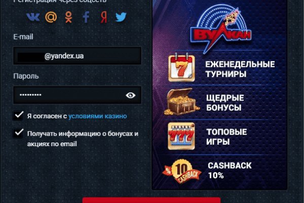 Ссылка кракен сайт зеркало