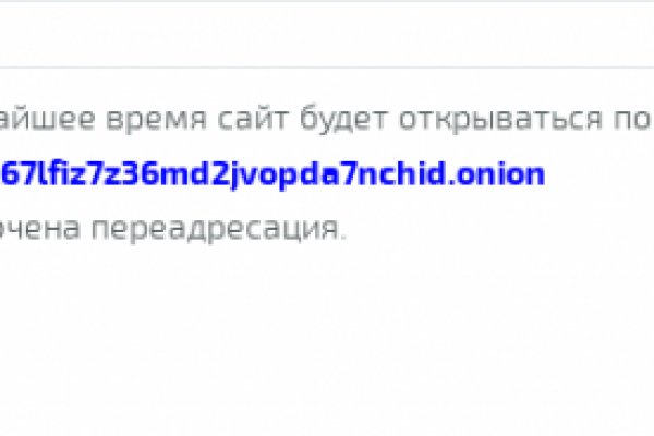 Кракен маркет даркнет speed up