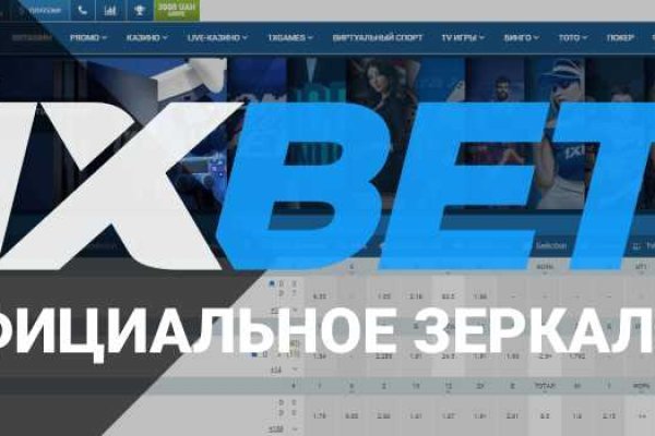 Как зайти на гидру через тор браузер