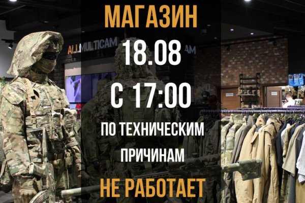 Кракен сайт упал