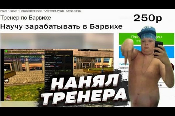 Кракен официальный