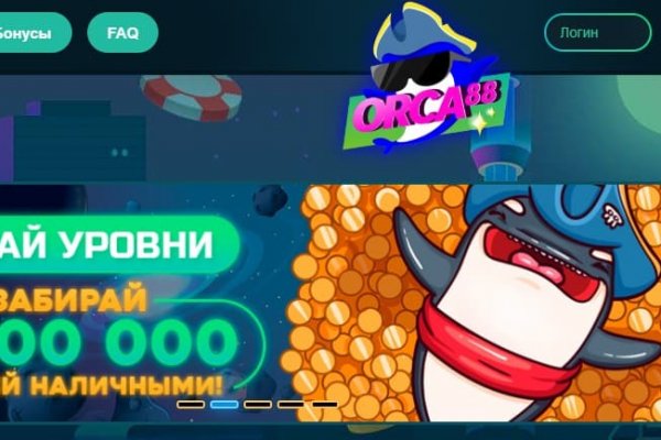 Как найти кракен шоп