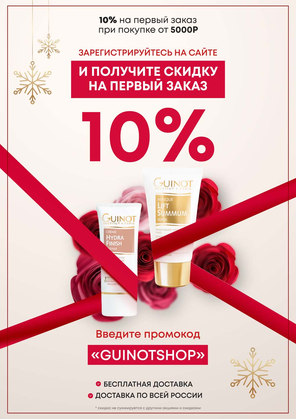 Кракен зеркало орион