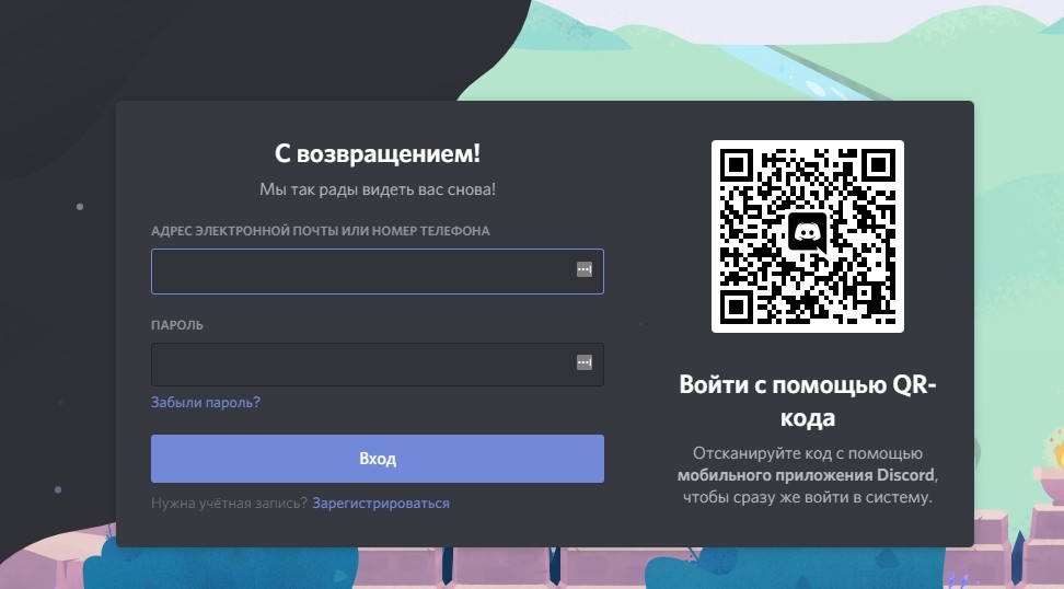 Найти зеркало кракена